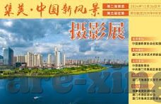 足球比分有多少种-足球比分，一场比赛背后的无限可能——探索比分的奥秘与多样性